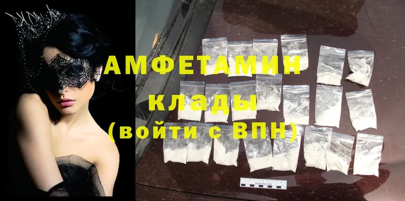 Amphetamine Premium  как найти закладки  Ачинск 