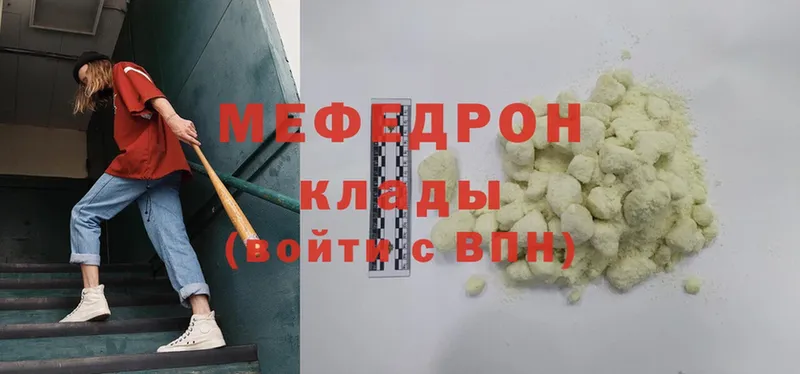 Меф mephedrone  Ачинск 